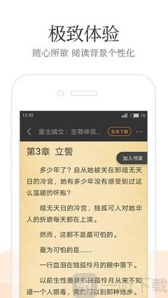 乐鱼游戏app